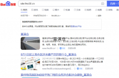 恭喜：富满仓仓库网被百度收录相关结果数8460个