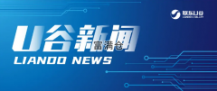 首入岳阳！联东U谷·岳阳国际企业港隆重开工
