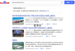 捷报：富满仓网在百度搜索相关结果已达4700个