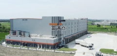万纬首个自动化高标准立体冷库在嘉兴平湖启用