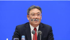 商务部部长：冷链物流是短板中的短板要加快建