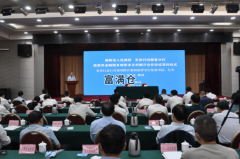 农发行河南省分行与南阳市签约151个项目