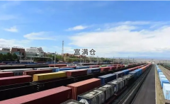 阿拉山口进出境中欧班列突破4000列，同比增长