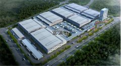 国家级服务业商贸流通标准重庆智慧物流入选