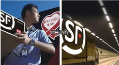 顺丰冷运突然宣布：推出送货上楼服务新体验