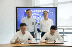 万纬物流与密尔克卫化工供应链签署战略合作协