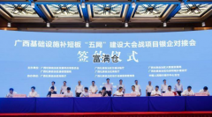 广西交通统筹千亿元财政资金支持综合交通物流