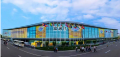 北京举办：2021中国国际服务贸易交易会