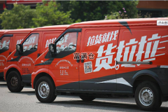 奇瑞和快狗打车合资成立新公司