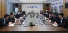 宝湾国际8月份经营分析会议圆满召开