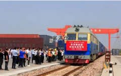 京津冀首趟中欧班列从石家庄国际陆港启程