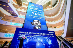 绿地贸易港（虹桥）国际贸易全力筹备进博会