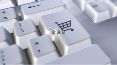 俄罗斯电商订单增长75%与中国贸易占跨境贸易7