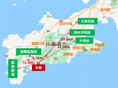 刚刚！远洋集团6.38亿元摘得大连市2宗优质地块