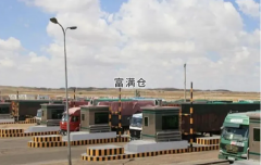 中蒙边境公路口岸蒙古国节假日期间正常通关