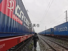 中秋假期中欧班列暴增同比增长98%
