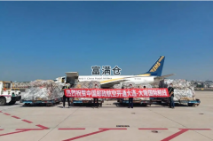 中国邮政开通“大连—大阪”国际航线！今年第