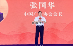 八家国牌标杆共同揭秘国牌崛起的中国方法