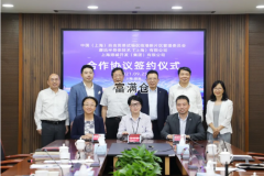 摩迅半导体TCL AI芯片研发签约临港新片区