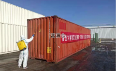 嘉里物流操作首批冬奥会国家奥委会物资入境业