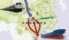 西部陆海新通道最新辐射106个国家308个港口
