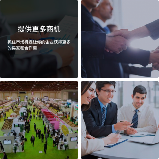 2021上?？斓菸锪髡褂?021年4月27-29日在上海世博展