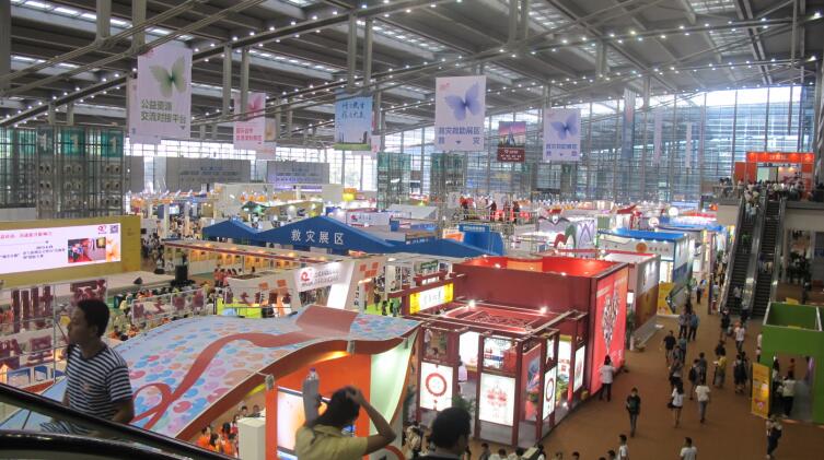 2021.3月28号-3月31号广州CIFF家具博览会