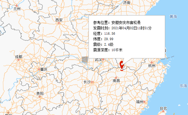 突发：安徽安庆市宿松县发生2.4级地震