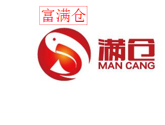 富满仓网站信息资源被百度收录已突破435条